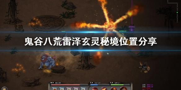 波西亚时光