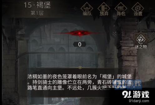 答题赢好礼第一期 | 冰雪运动体验票 等您带回家 快来参与吧~