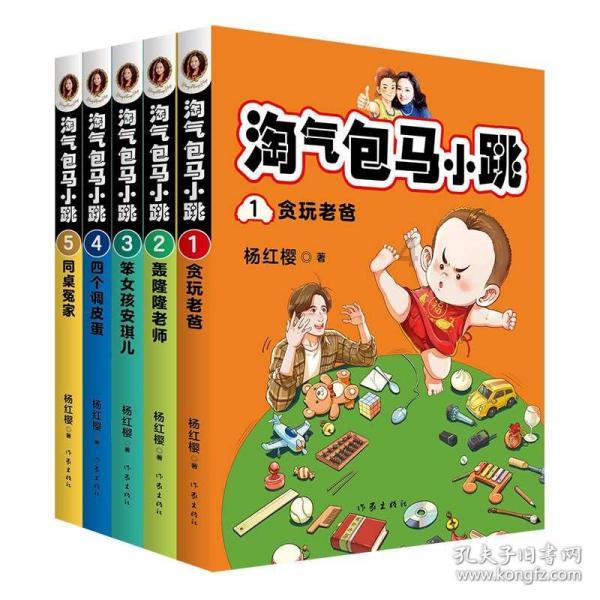 热血传奇