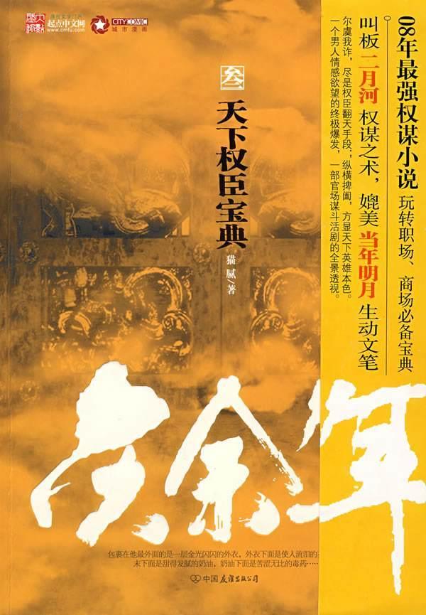 面包店甜品