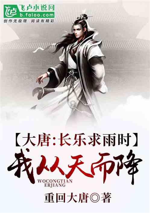 童话世界找不同