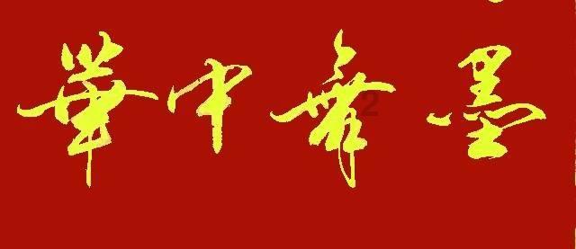 极限摩托大挑战选关版