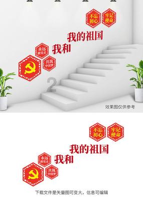 逃离痛苦的房子2