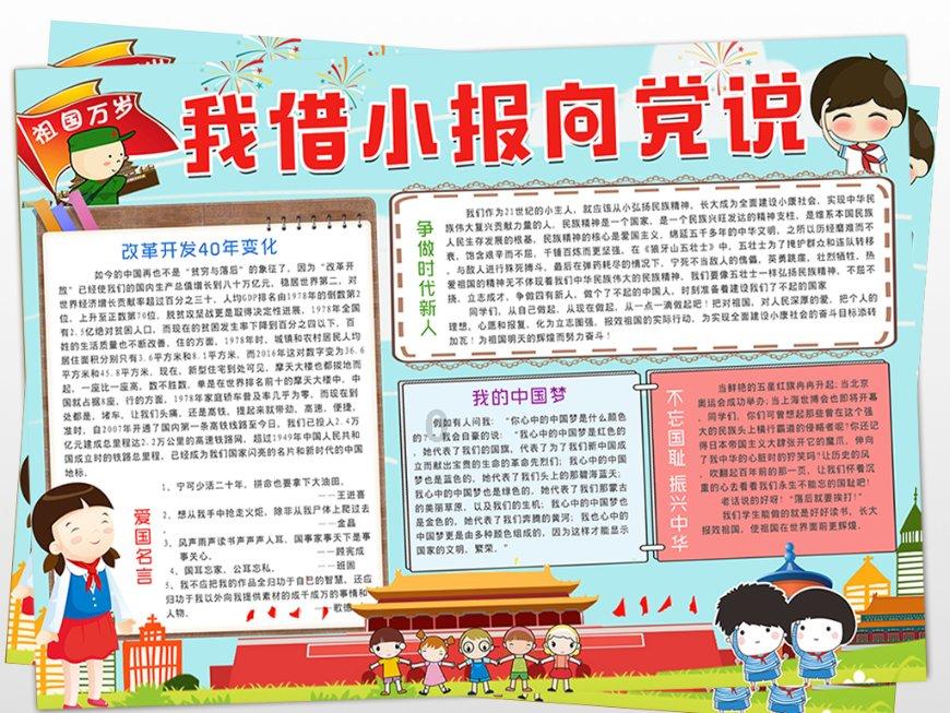 正邦重整进行时，白衣骑士组成的新振邦持股升至5.9%