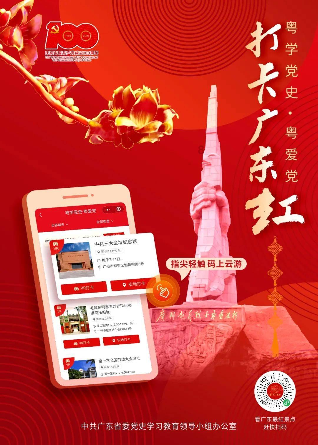 织金县2023年集团化区域学习共同体县直小学校长述职报告会举行