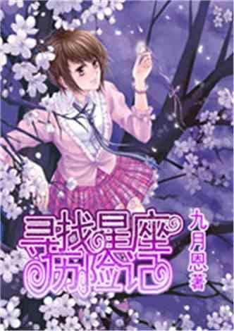 我追一个女孩之前关系挺不错，现在找她聊天总是热情贴冷屁股回复几个字没回复了。我有必要继续下去吗？游戏画面